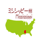 アメリカの地図1（個別スタンプ：18）