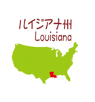 アメリカの地図1（個別スタンプ：19）
