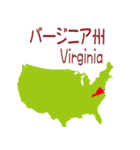 アメリカの地図1（個別スタンプ：23）