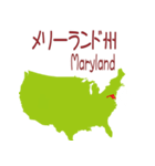 アメリカの地図1（個別スタンプ：25）