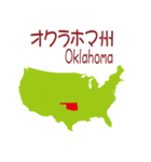アメリカの地図1（個別スタンプ：27）