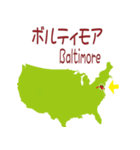 アメリカの地図1（個別スタンプ：31）