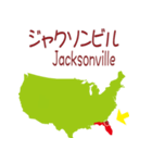 アメリカの地図1（個別スタンプ：32）