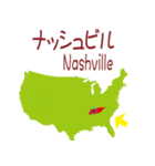 アメリカの地図1（個別スタンプ：34）