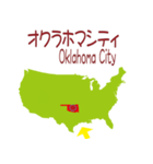 アメリカの地図1（個別スタンプ：35）