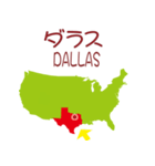 アメリカの地図1（個別スタンプ：37）