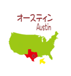 アメリカの地図1（個別スタンプ：38）