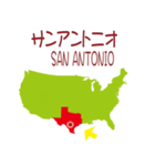 アメリカの地図1（個別スタンプ：39）