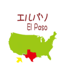アメリカの地図1（個別スタンプ：40）