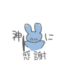 もう学校いかん！2（個別スタンプ：2）