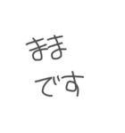 もう学校いかん！2（個別スタンプ：5）