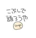 もう学校いかん！2（個別スタンプ：8）