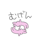 もう学校いかん！2（個別スタンプ：9）