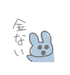 もう学校いかん！2（個別スタンプ：11）