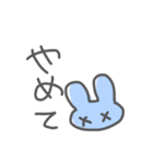 もう学校いかん！2（個別スタンプ：19）