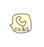 もう学校いかん！2（個別スタンプ：20）