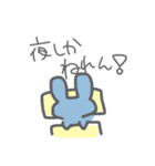 もう学校いかん！2（個別スタンプ：21）