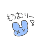 もう学校いかん！2（個別スタンプ：24）