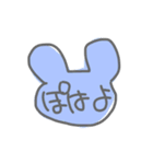 もう学校いかん！2（個別スタンプ：32）