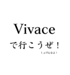 sempliceな音楽用語スタンプ（個別スタンプ：2）