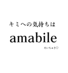 sempliceな音楽用語スタンプ（個別スタンプ：4）