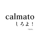sempliceな音楽用語スタンプ（個別スタンプ：5）