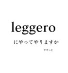 sempliceな音楽用語スタンプ（個別スタンプ：13）