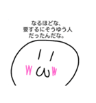 「wwくん3」2525（個別スタンプ：1）
