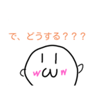 「wwくん3」2525（個別スタンプ：2）