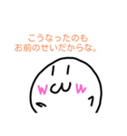 「wwくん3」2525（個別スタンプ：6）