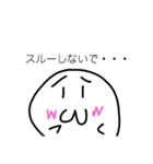 「wwくん3」2525（個別スタンプ：7）