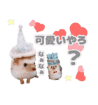 ハリネズミわさび☆（個別スタンプ：2）