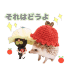 ハリネズミわさび☆（個別スタンプ：28）
