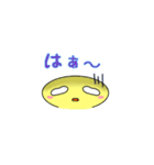 シンプルな気持ちスタンプ（個別スタンプ：14）