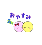シンプルな気持ちスタンプ（個別スタンプ：16）