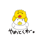 ゆるいアヒルたち（個別スタンプ：11）