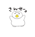 ゆるいアヒルたち（個別スタンプ：16）