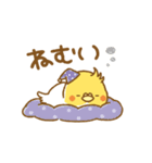 動く♥かわいいオカメインコ（個別スタンプ：14）