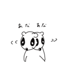 アナ さん（個別スタンプ：3）