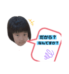 ぶすかわスタンプ（個別スタンプ：5）