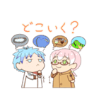 はるゆうとふゆはな（個別スタンプ：38）
