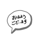 手書きシンプル吹き出し（個別スタンプ：1）