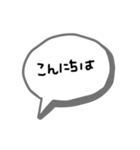 手書きシンプル吹き出し（個別スタンプ：2）