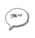 手書きシンプル吹き出し（個別スタンプ：4）