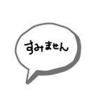 手書きシンプル吹き出し（個別スタンプ：6）