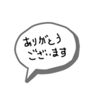 手書きシンプル吹き出し（個別スタンプ：7）