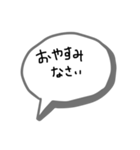 手書きシンプル吹き出し（個別スタンプ：8）