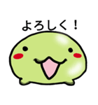豆吉（まめきち）スタンプ！（個別スタンプ：1）