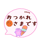 くまゆめかわカスタム♡バスケット応援敬語（個別スタンプ：6）