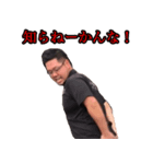 小林軍団6（個別スタンプ：4）
